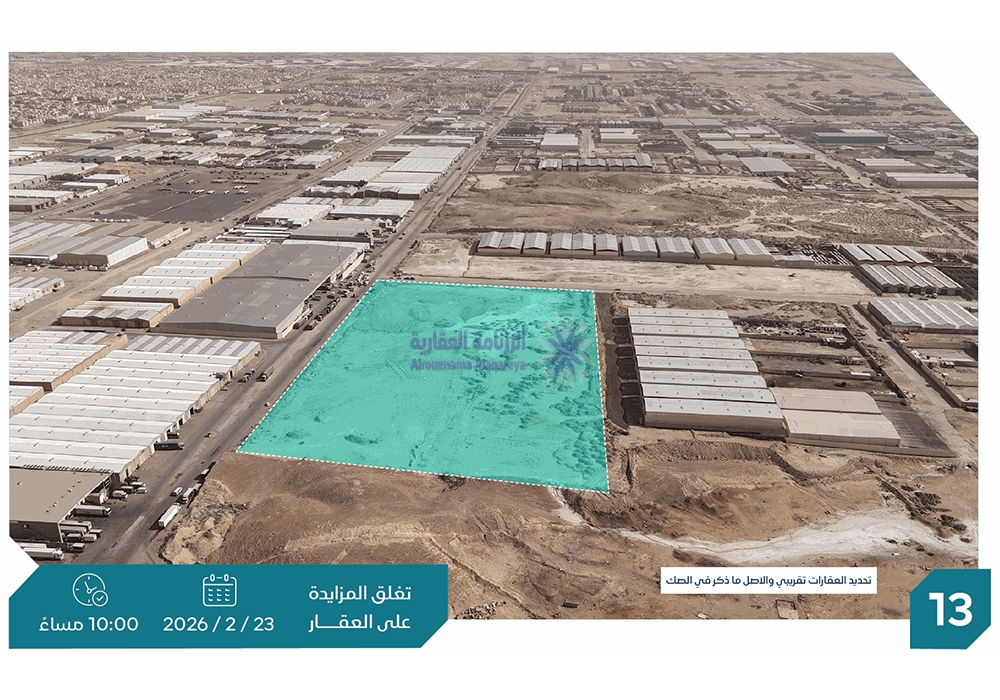 أرض تجارية-مستودعات بحي طيبة بمساحة 63000 م² في مدينة الرياض