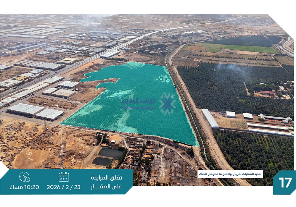مزرعة بحي الحائر بمساحة 320000 م² في مدينة الرياض