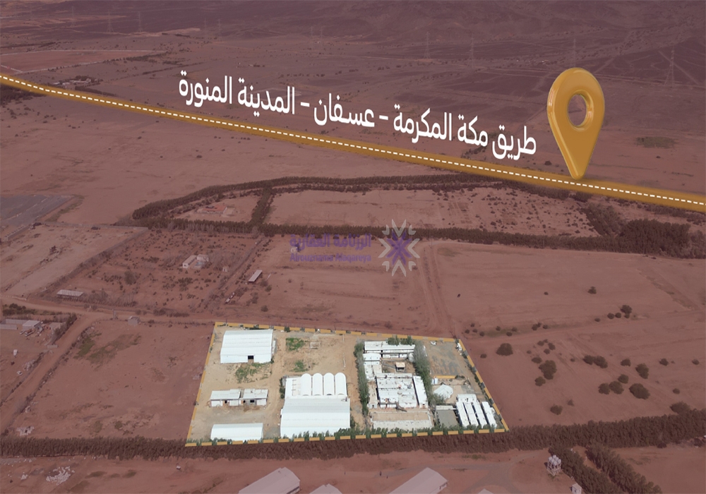 ارض زراعية بعسفان